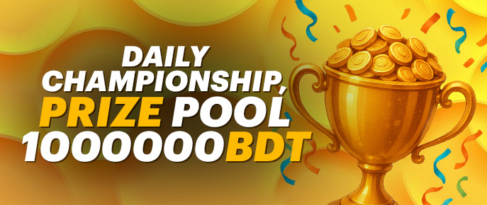 Daily Championship + PRIZE POOL